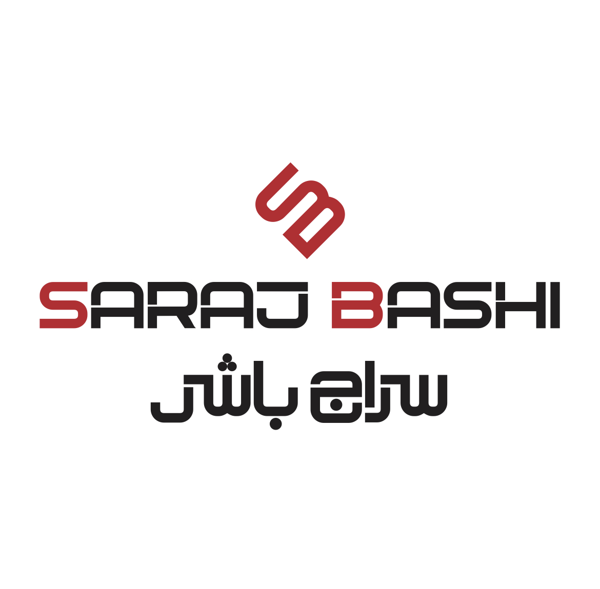 آیا معنی کلمه سراجی را می دانید؟